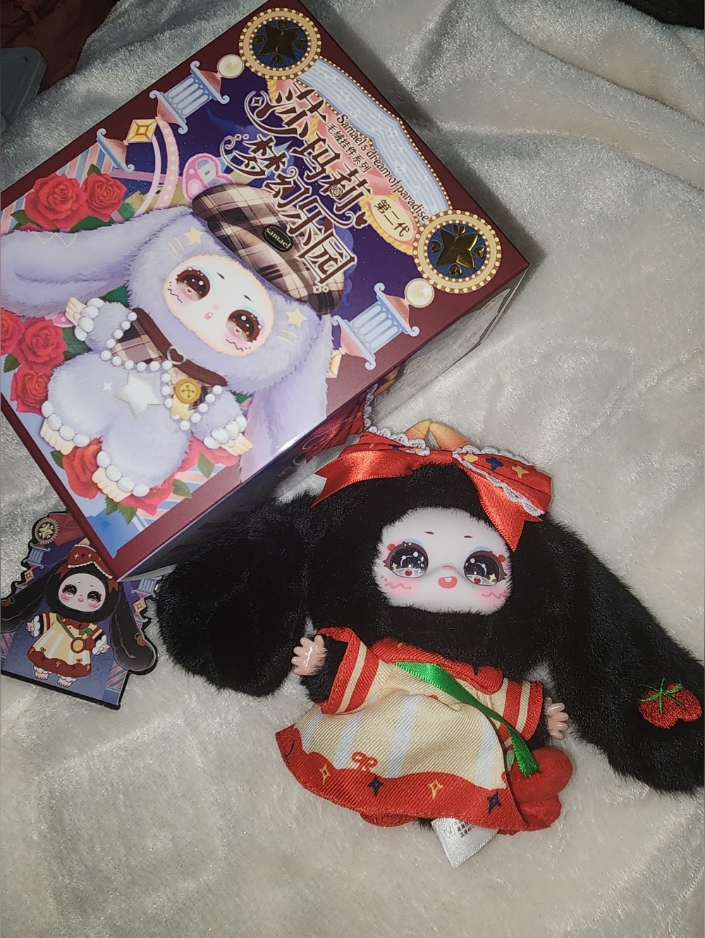 Super Adorable Black Plush Doll w/ Super Cute Dress By SAMAEL (NEW & AUTHENTIC)